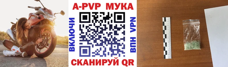 кракен как войти  где продают   Ишим  APVP СК КРИС 