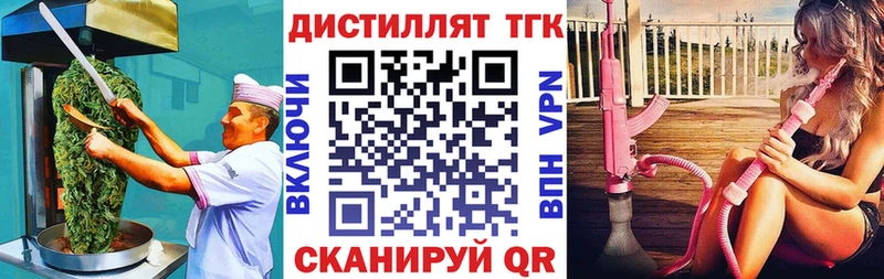 Печенье с ТГК марихуана  Ишим 