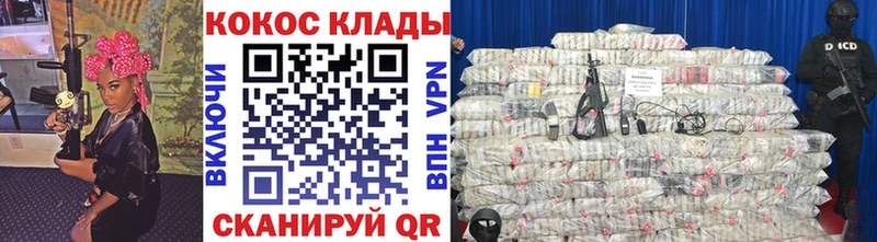 Cocaine Колумбийский  Ишим 