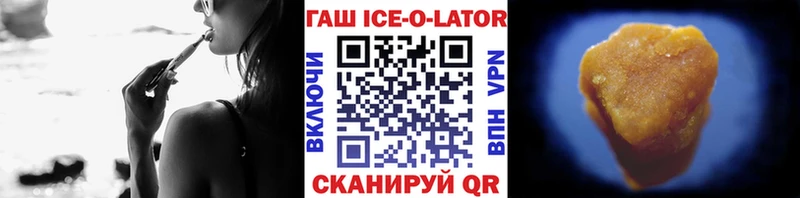 продажа наркотиков  Ишим  Гашиш 40% ТГК 