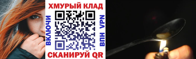 купить  сайты  Ишим  Героин гречка 