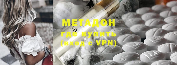 COCAINE Вязники