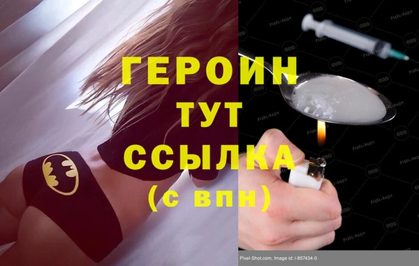 мдма Вяземский