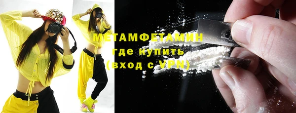индика Верхнеуральск