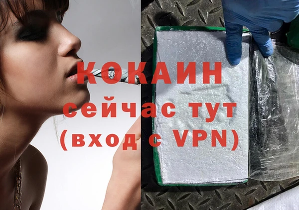 каннабис Бронницы