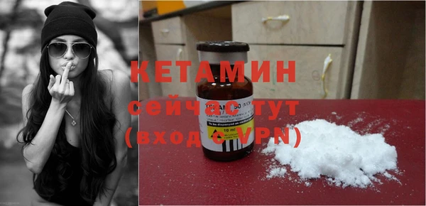 COCAINE Вязники