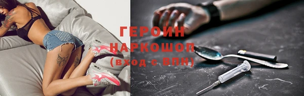мдма Вяземский