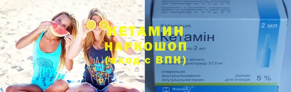 мдма Вяземский