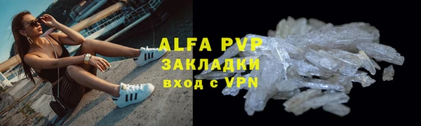винт Верхний Тагил