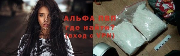 COCAINE Вязники