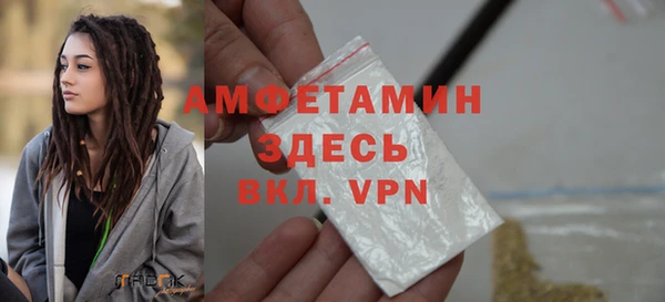 мдма Вяземский
