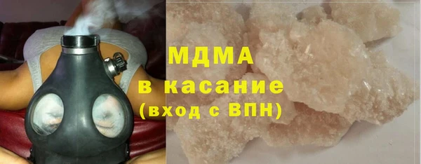 мдма Вяземский