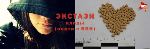 винт Верхний Тагил