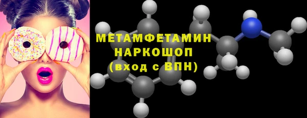 индика Верхнеуральск