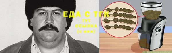 COCAINE Вязники