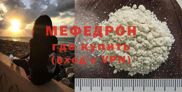 COCAINE Вязники