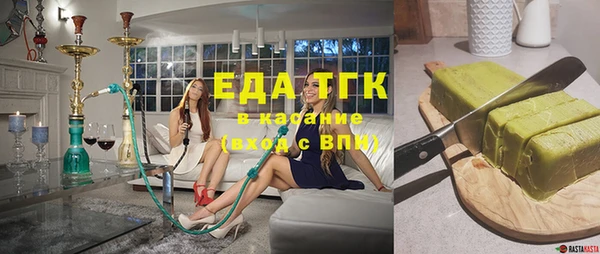 индика Верхнеуральск