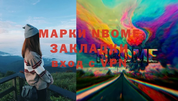 mdpv Верея