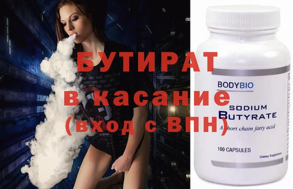 индика Верхнеуральск