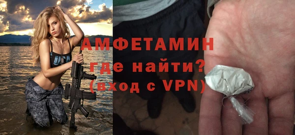 мдма Вяземский