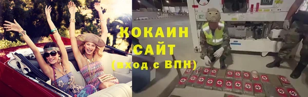 COCAINE Вязники