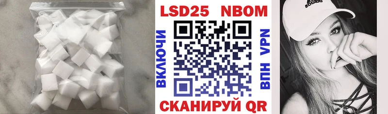 LSD-25 экстази ecstasy  Ишим 
