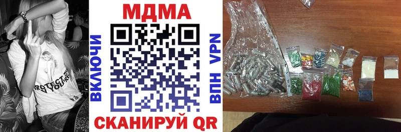 МДМА crystal  ссылка на мегу tor  Ишим 