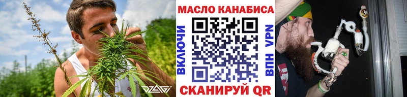 Дистиллят ТГК вейп Ишим
