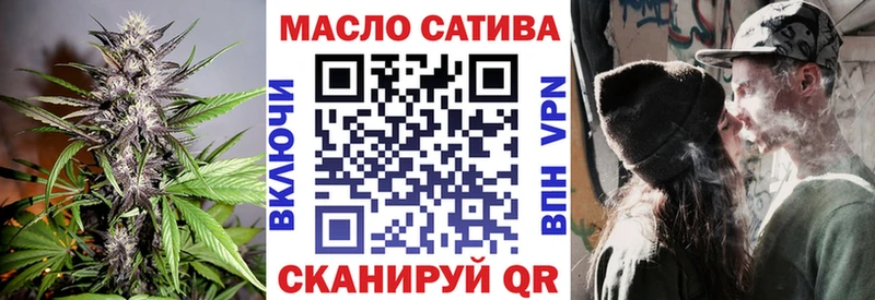 Дистиллят ТГК концентрат  Ишим 